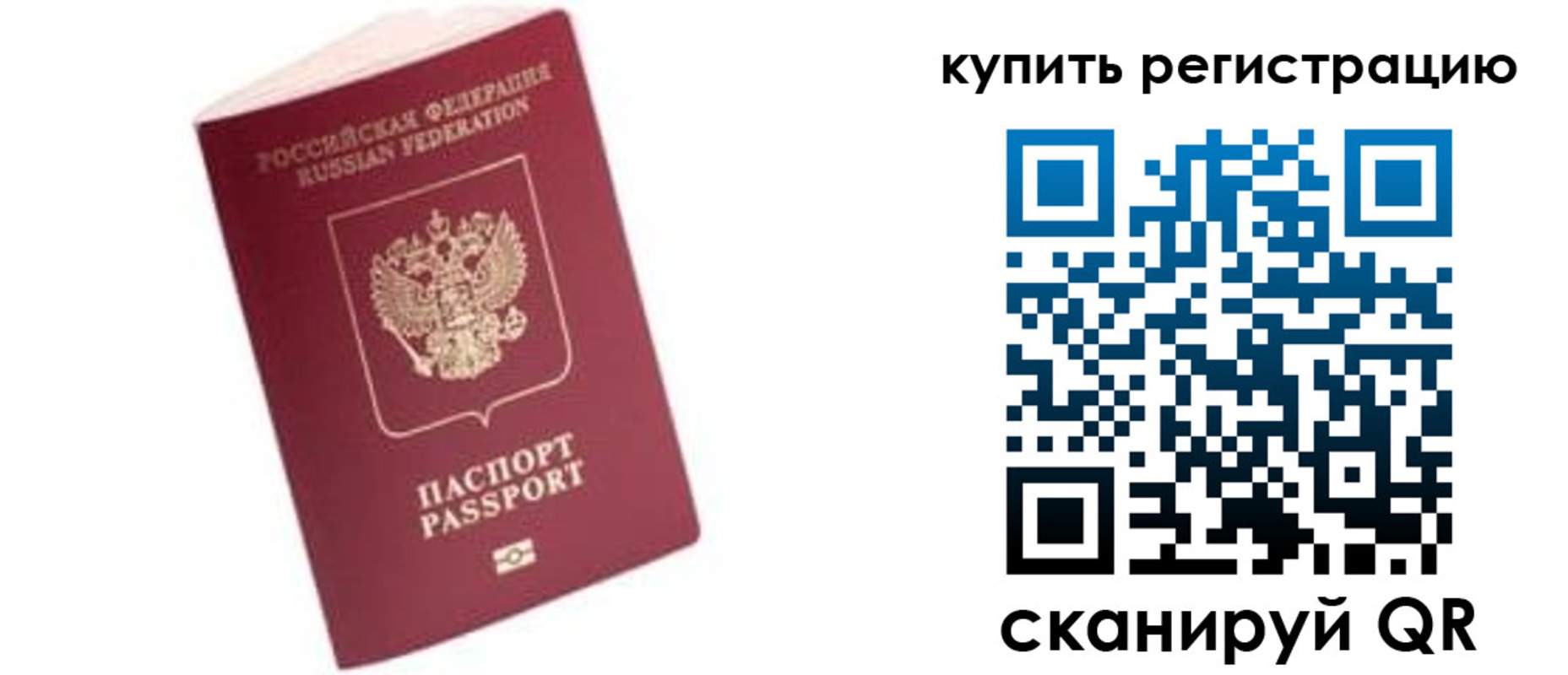 пропишу в квартире в Чайковском