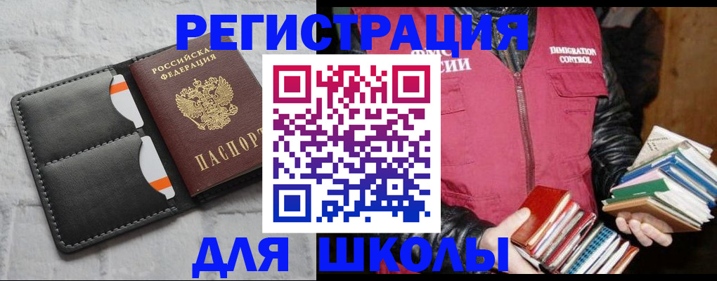 регистрация для дет. сада в Чайковском